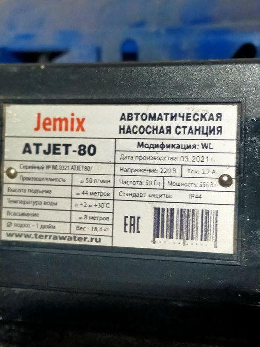 Насосная станция