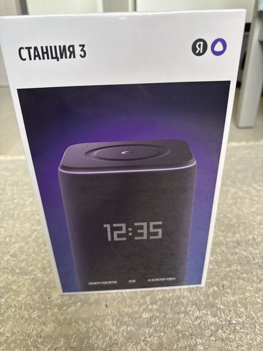 Яндекс станция 3