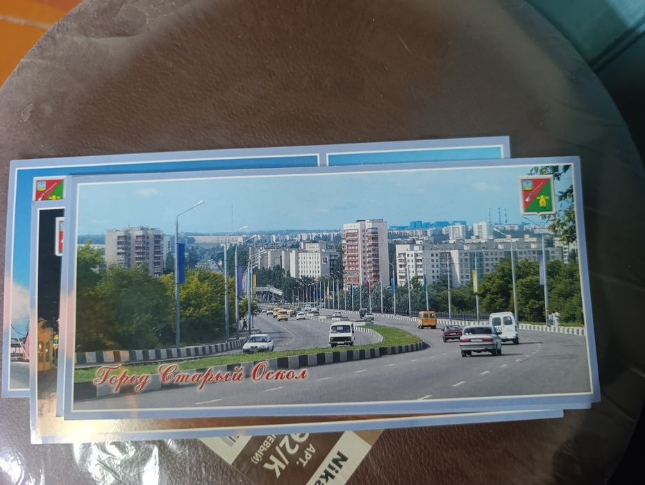 Открытки Старый Оскол