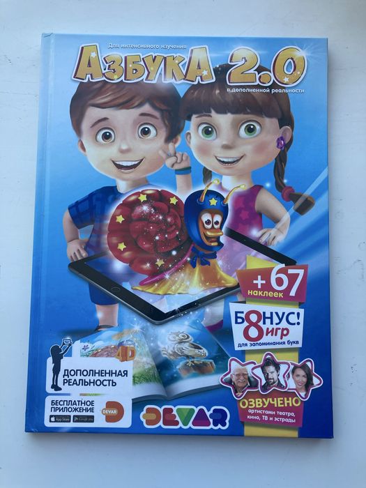 Детские книги. От 0+ до 5 лет.