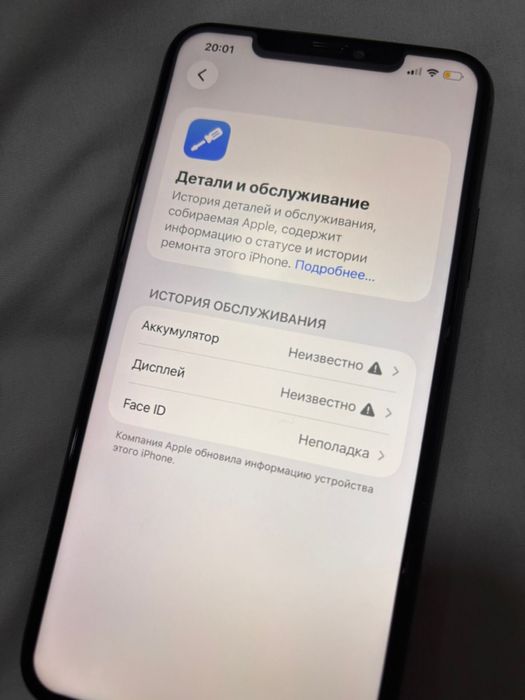 iphone 11 pro max 64gb