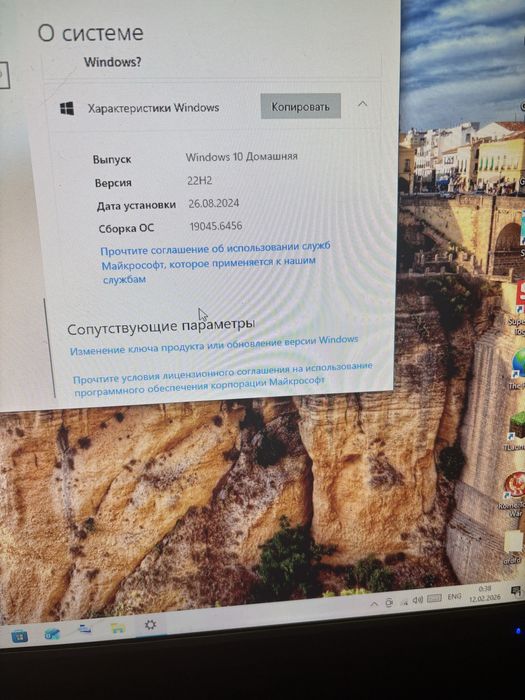компьютер игровой комплект