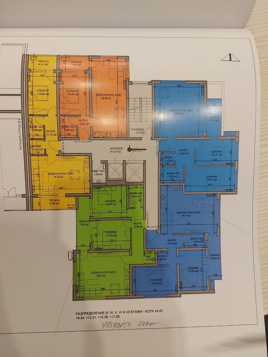 Продавам два тристайни апартамента, сградата се намира срещу училище Антон Иванов квартал Кичук Париж