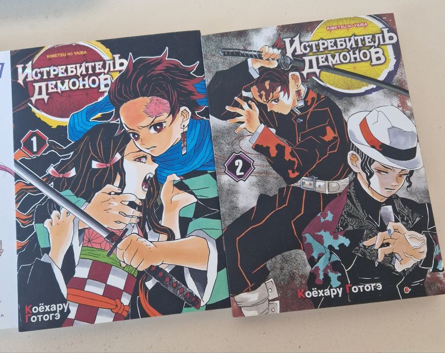 Манга изд. Истарикомикс