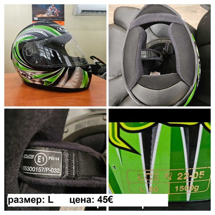 Мото каски HJC, Shark, Nitro използвани-като нови!