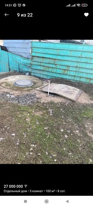 Продам дом в бурундае