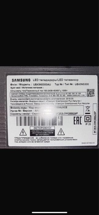 Телевизор Samsung на запчасти
