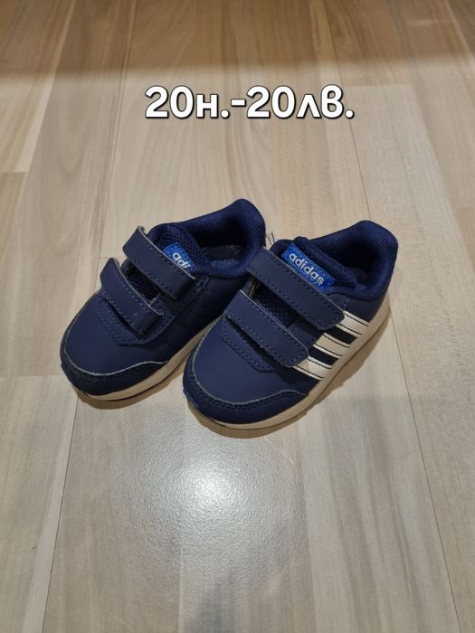 Детски обувки 20н.