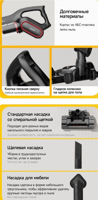 Пылесос вертикальный deerma dx700 pro