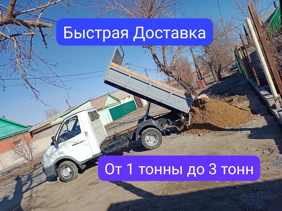 Песок речной мичуринский