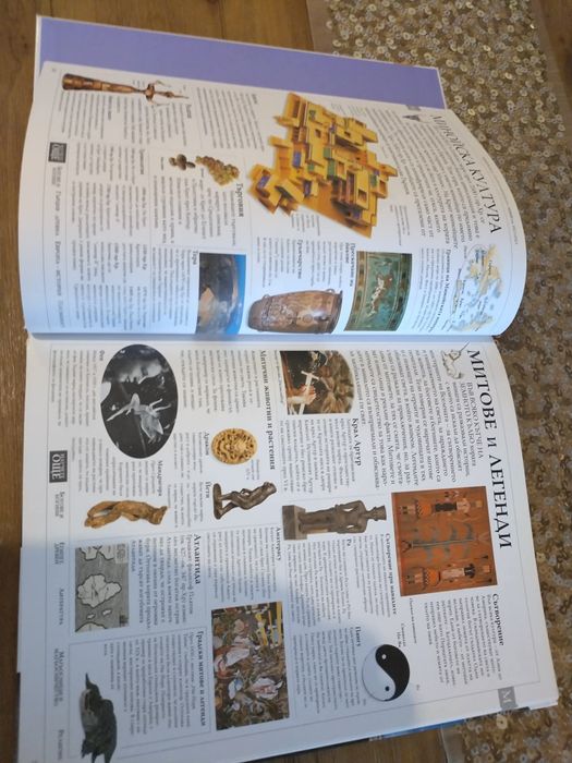 Илюстрована Семейна енциклопедия