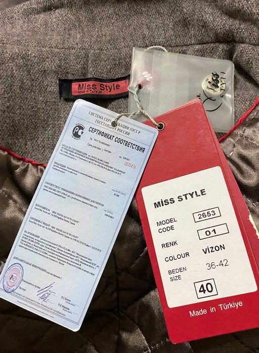 Пальто  Осень зима