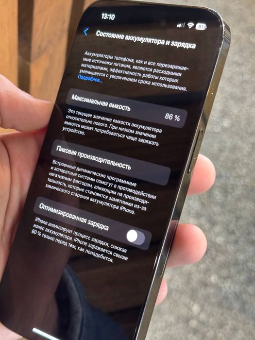 iPhone 14 pro 86% 128гб