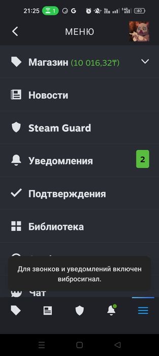 Steam аккаунт сатылады Faceit тта бар Мерке срочно