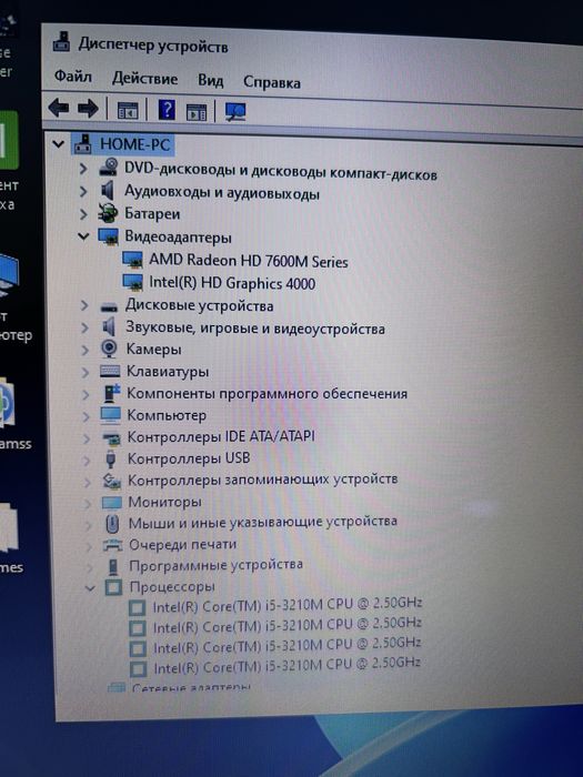 Ноутбук 17.3" HP Pavilion