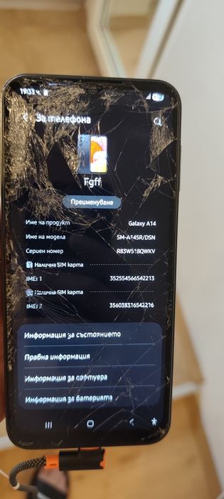 Продавам 12бр. Телефони за части ,а някои дори работещи!!!