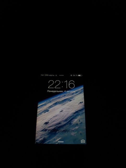 ipxon 4 xolati ideal