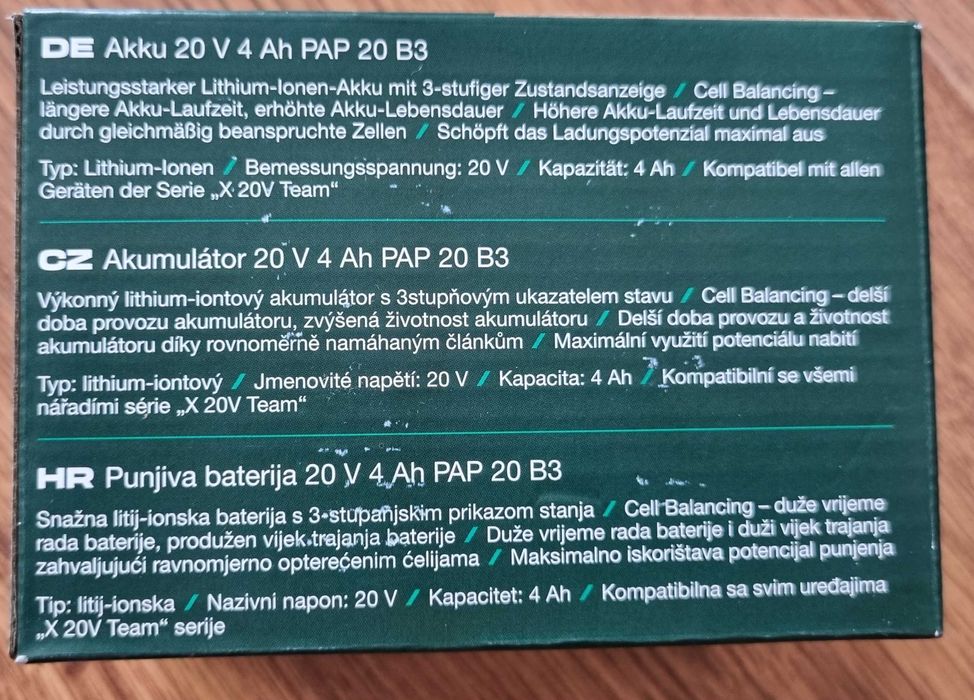 Батерия 20V 4Ah и бързо зарядно 4.5Ah Parkside (нови и запечатани)