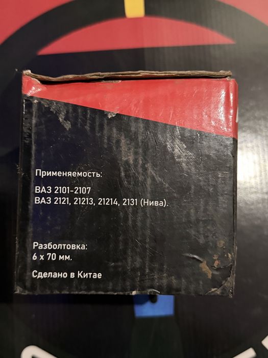 Спортивный руль WTS tuning