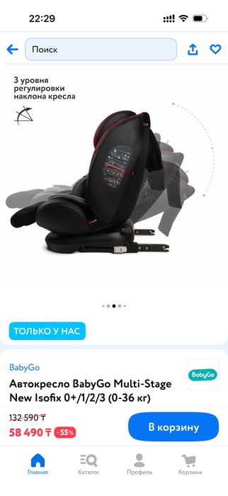 Продам автокресло
