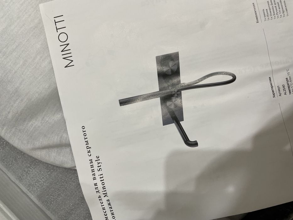 Новый Смеситель для ванны с душем