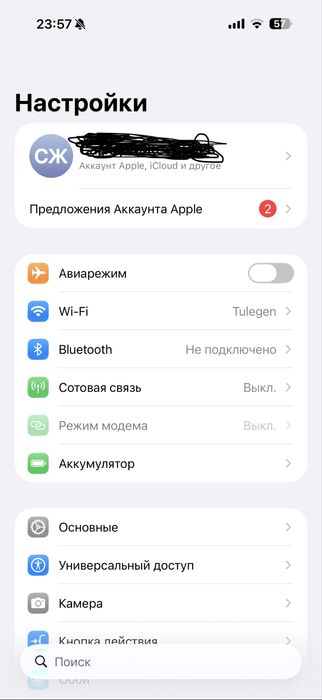 Iphone 16 pro max 1tb