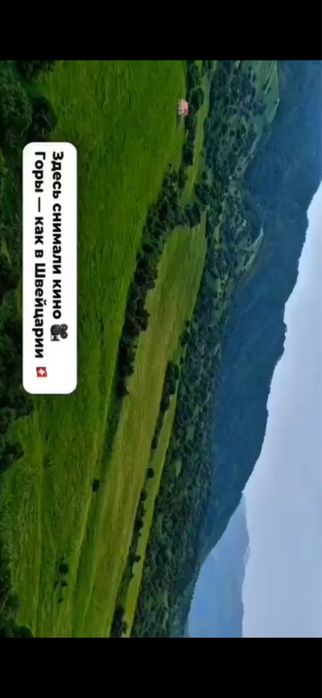 Продам участок 1,6га