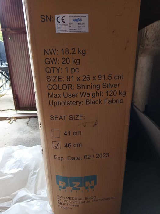 Рингова инвалидна количка