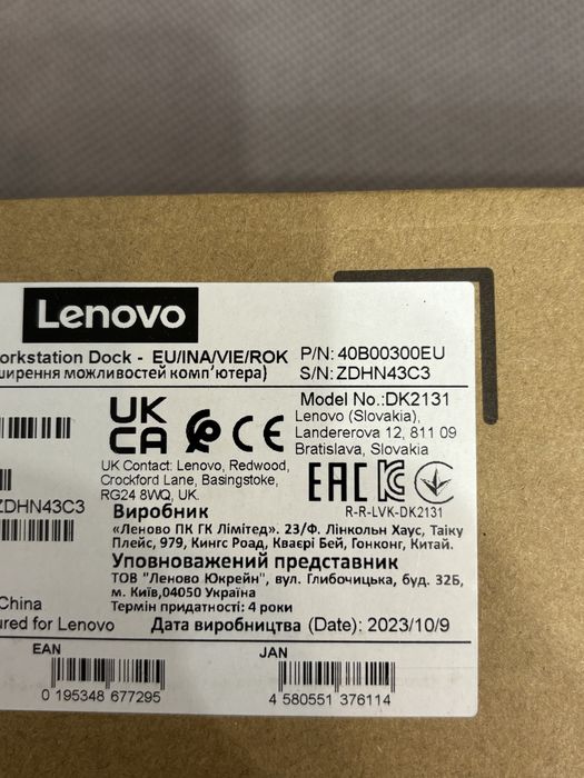 Lenovo ThinkPad Thunderbolt 4