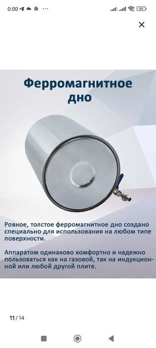 Продам дистиллятор Витязь-3, 22 литра.