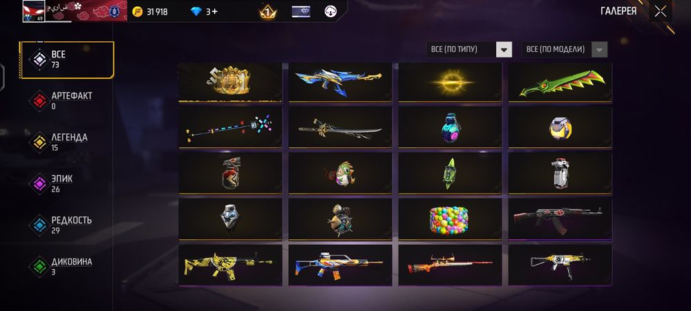 Продам по дешевке