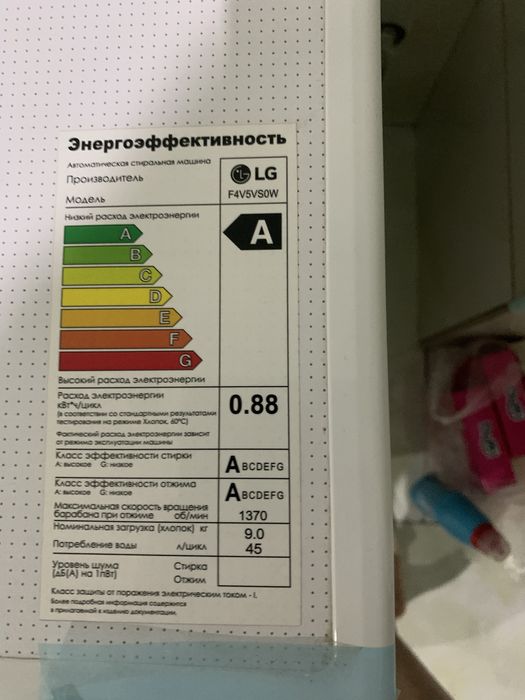 Продам стиральную машинуLG