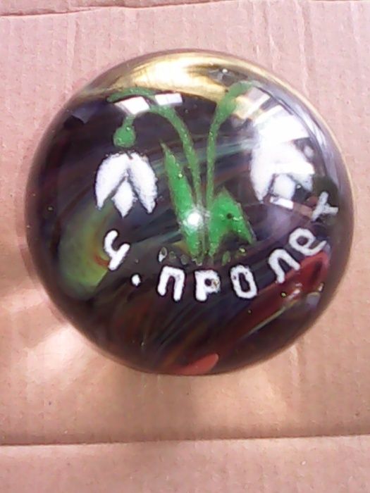 Преспатиета 3 бр за 25