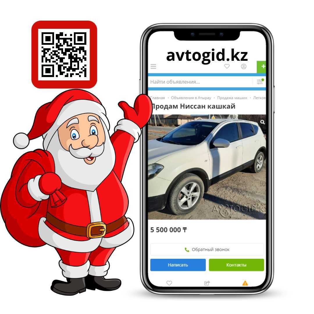 авто разбор - Легковые автомобили в Западно-Казахстанская область - OLX.kz