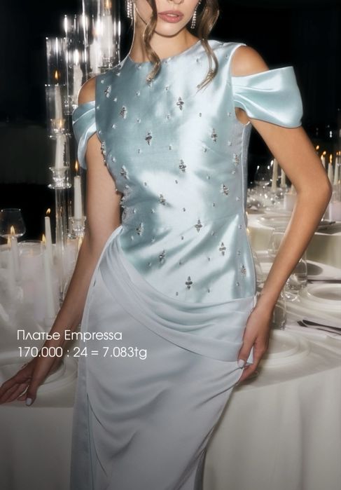 Платье Malli Empressa L