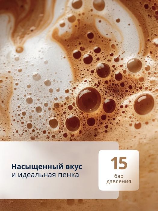 Кофемашина автоматическая MagnificaEvo ECAM290.81.TB оптом и в розницу