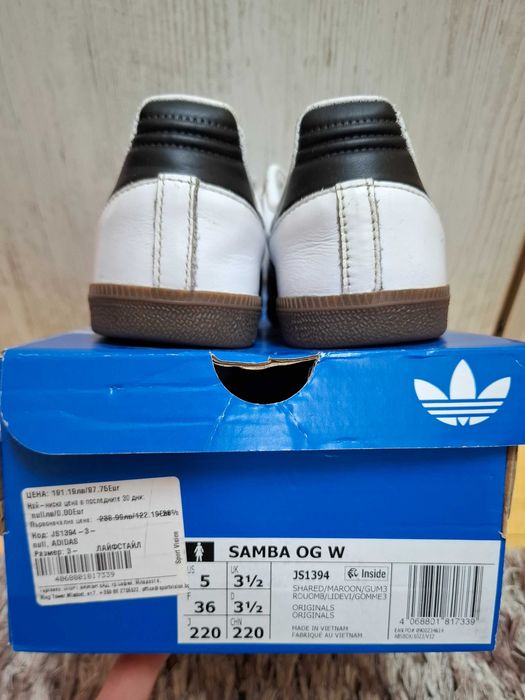 Маратонки адидас/adidas samba