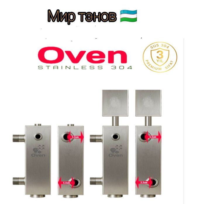 Нержавеющей котёл для Тэнов