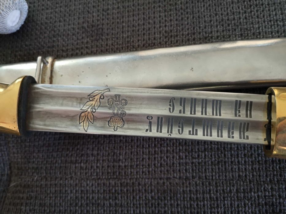 Няколко саби от ВСВ и една Руска/катана,нож, кортик,кинжал/