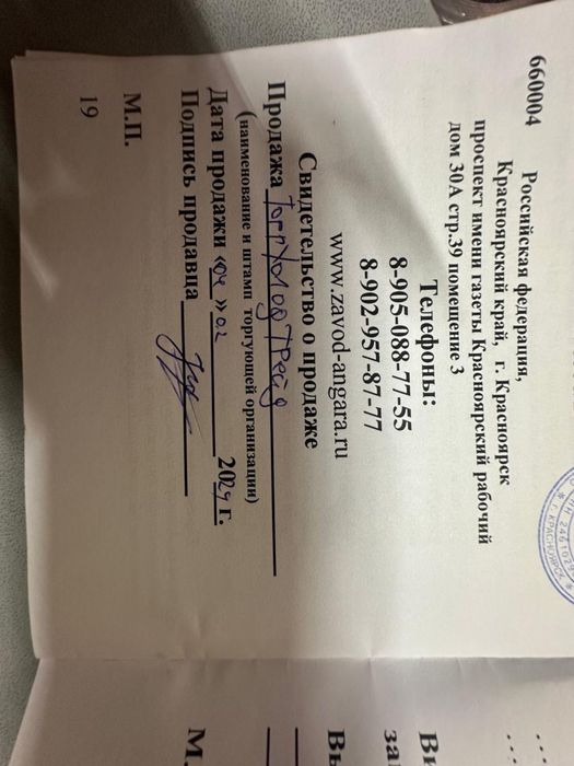 Продам витринный холодильник