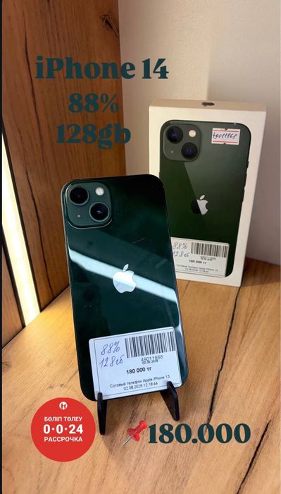 Apple Iphone 14 128Gb/88%