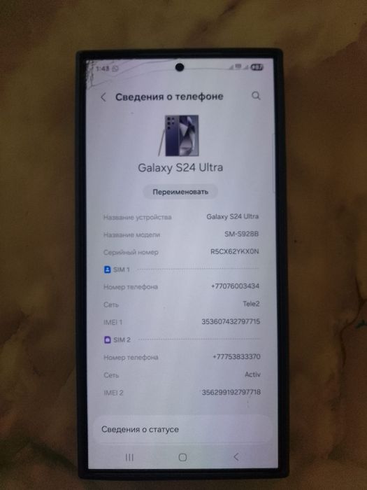 Samsung S24 Ultra 512 Gb