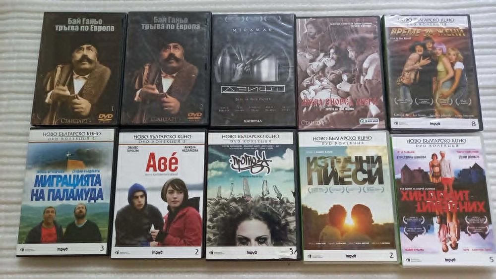 Продавам филми на ДВД дискове. Оригинални.