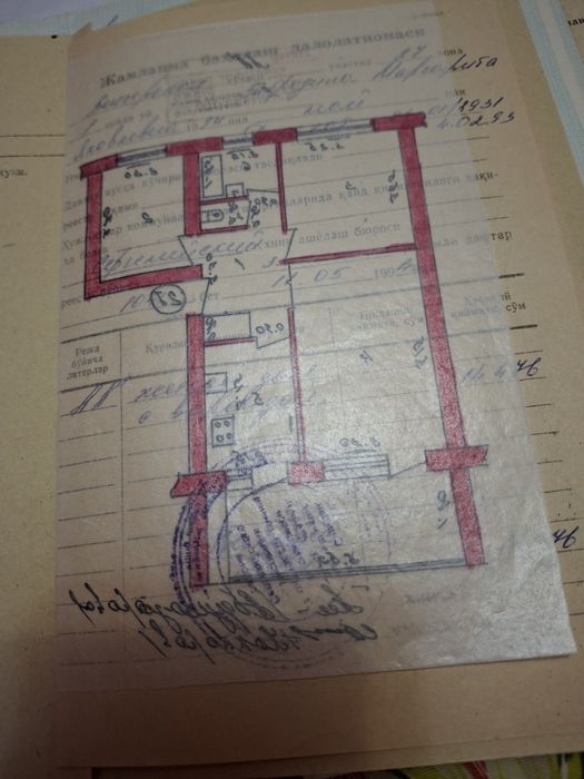 3х комнатная квартира район Аэропорта по  Бобура