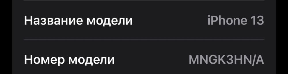 Iphone 13 green 3.5 mln ga bervoraman