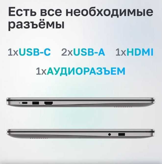 Ноутбук HONOR MagicBook X 14 (5301ALXB)
