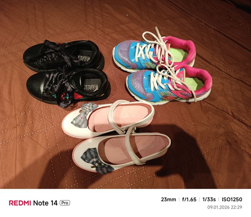 Детски обувки и маратонки