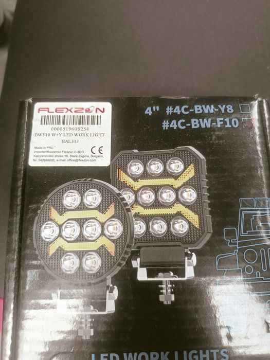 2 бр. LED работни фарове Flexzon 4" – квадратни | Нови