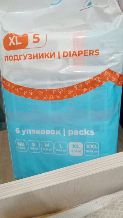 Мама знает памперс