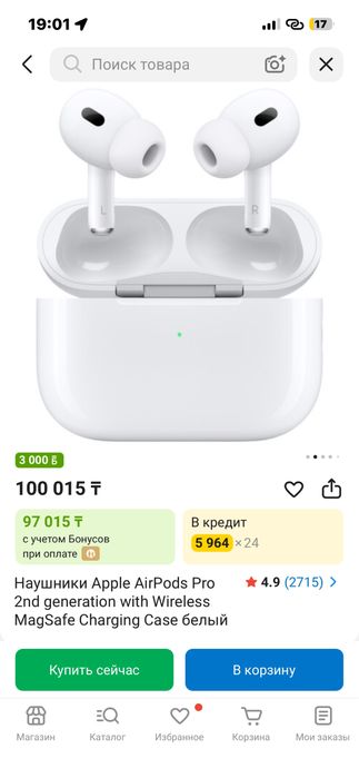 Наушник Apple AirPods Pro 2nd